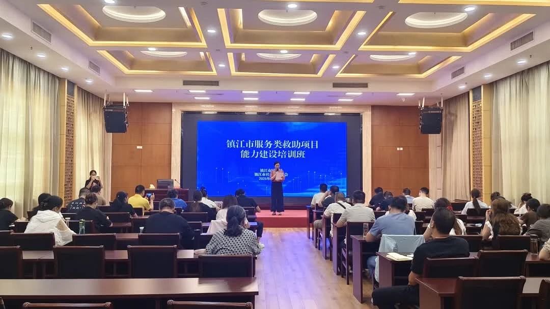 我市以督导培训为翼 推动服务类救助项目提质增效